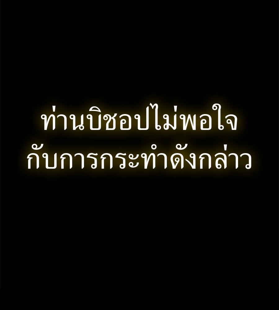 หน้า 130