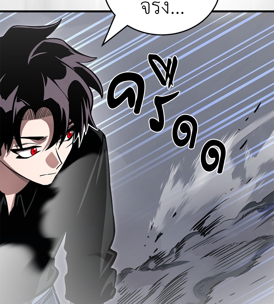 หน้า 133