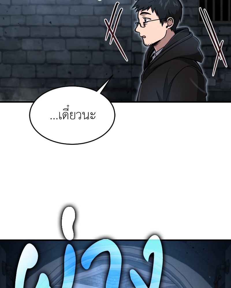 หน้า 121