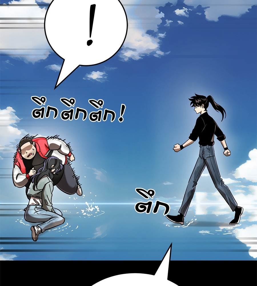 หน้า 98