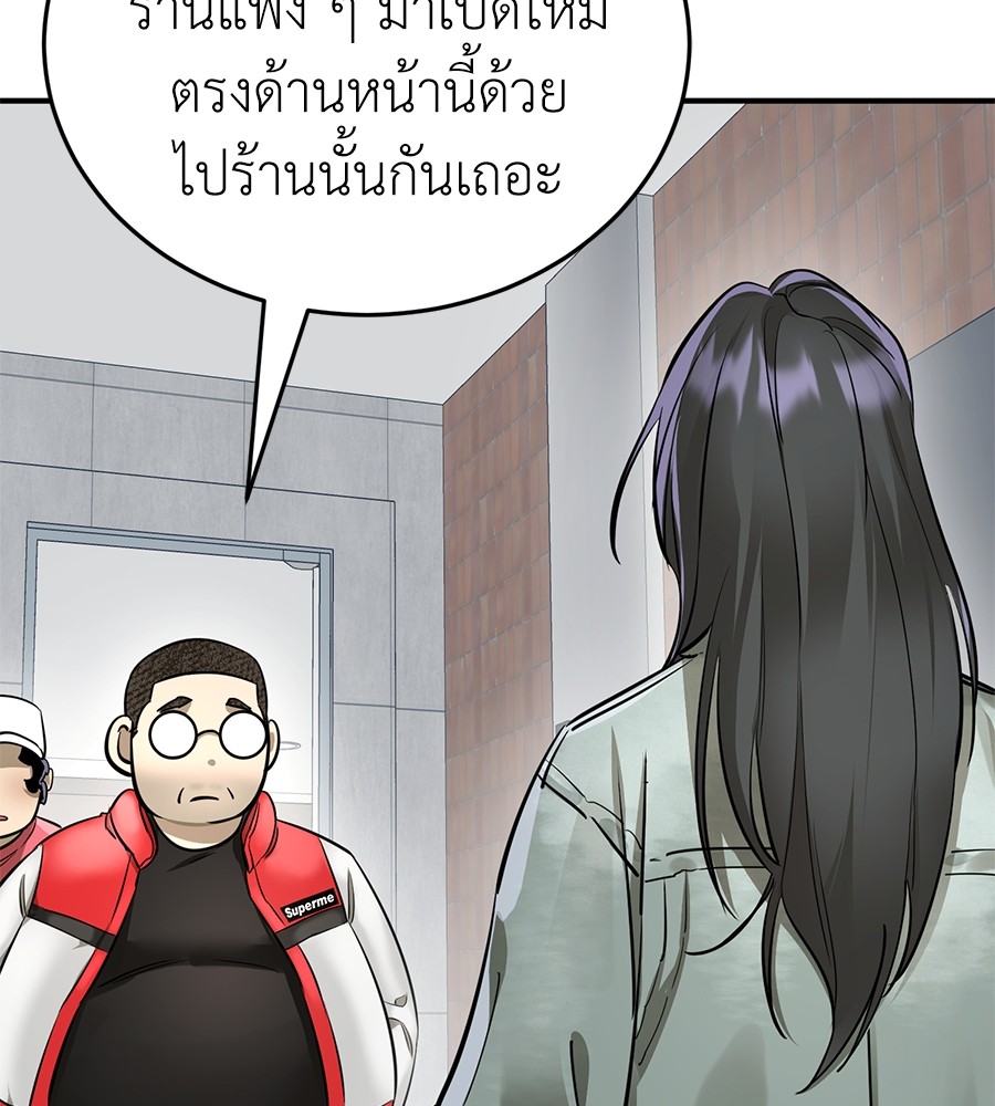 หน้า 124