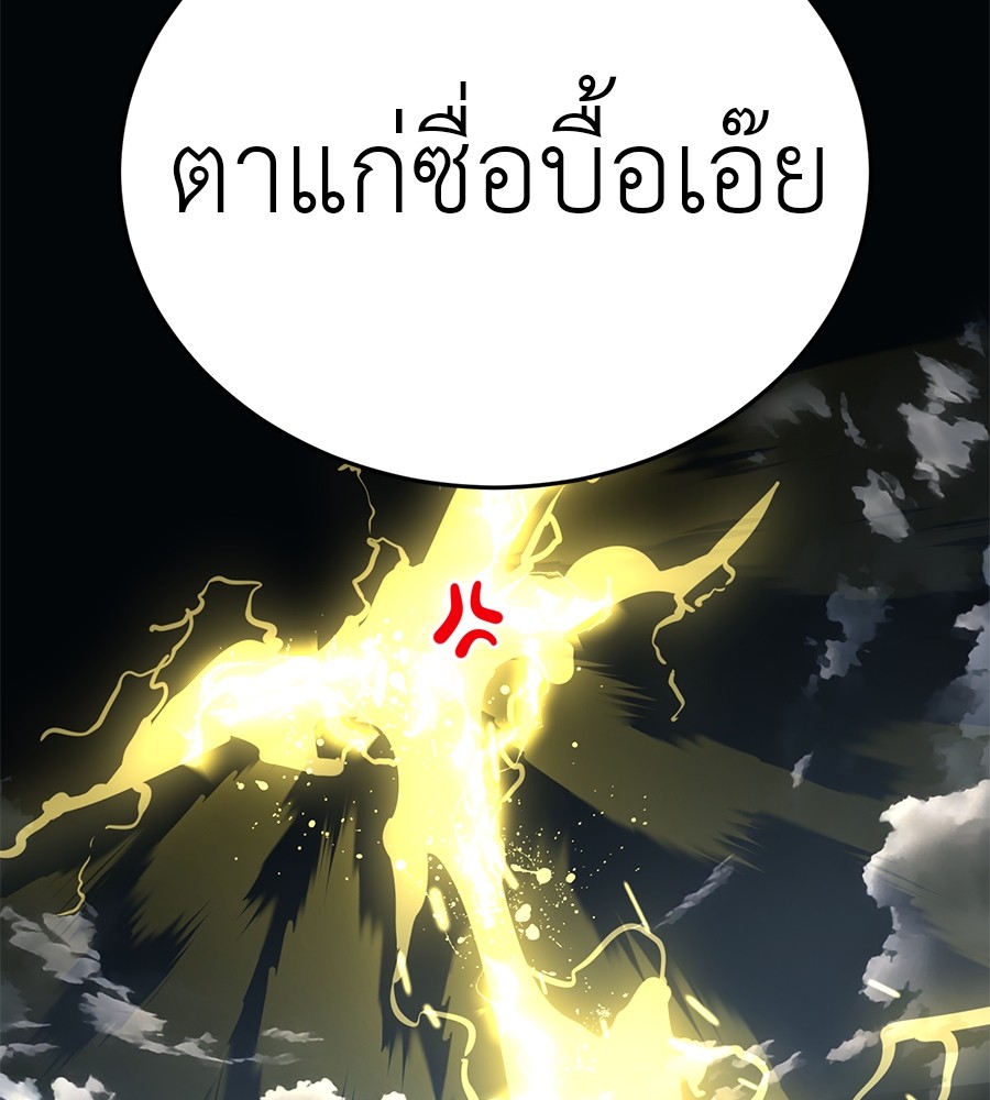 หน้า 205