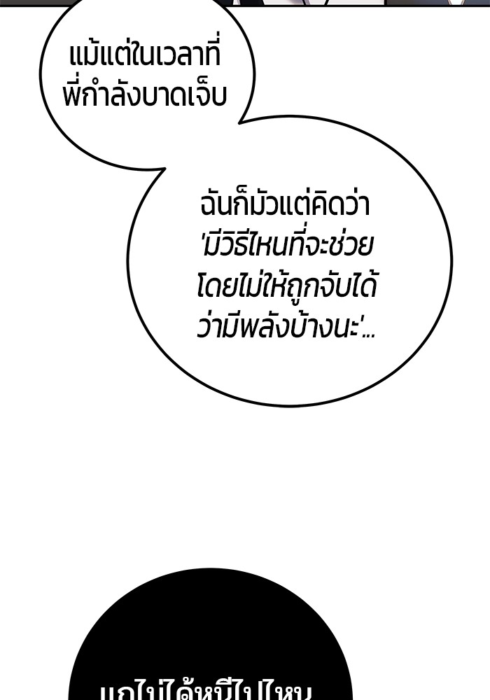 หน้า 102