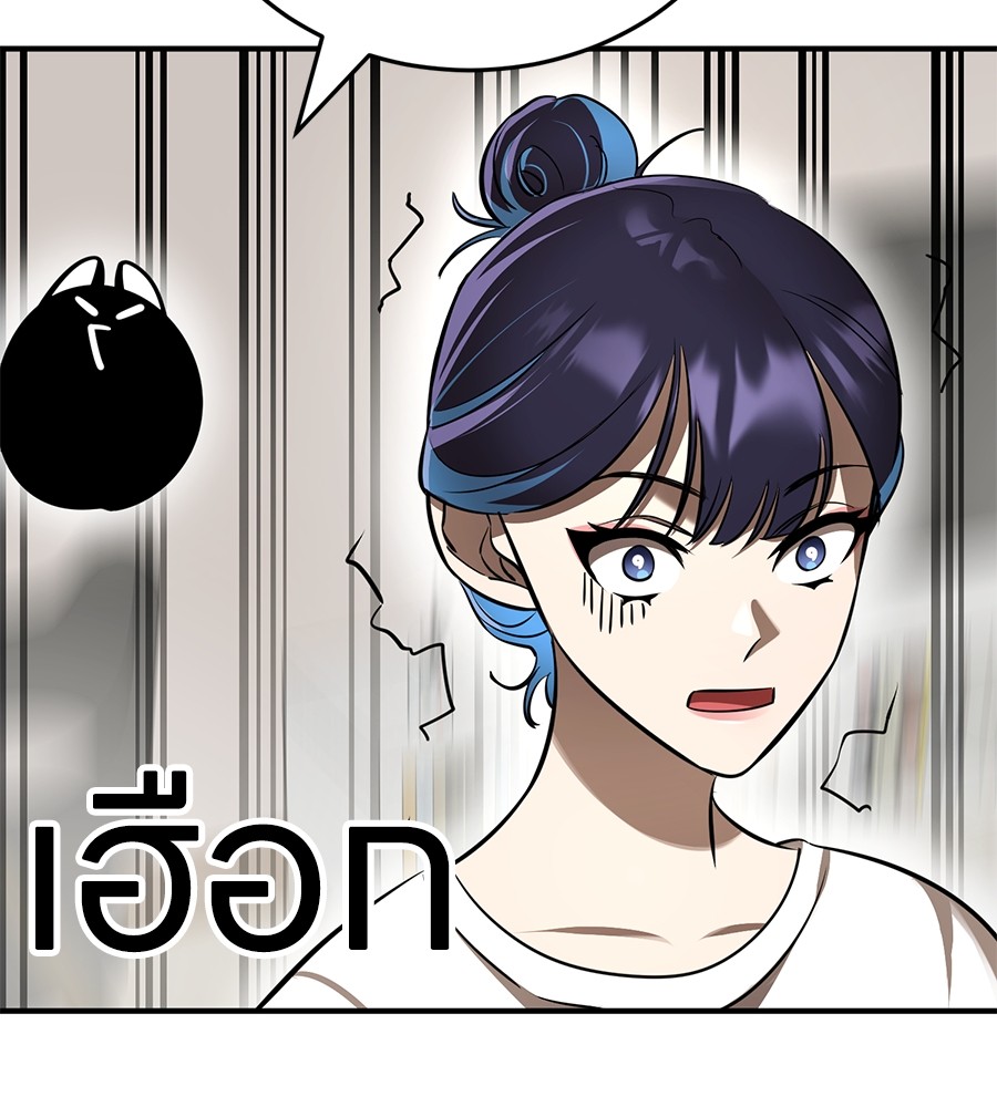 หน้า 122