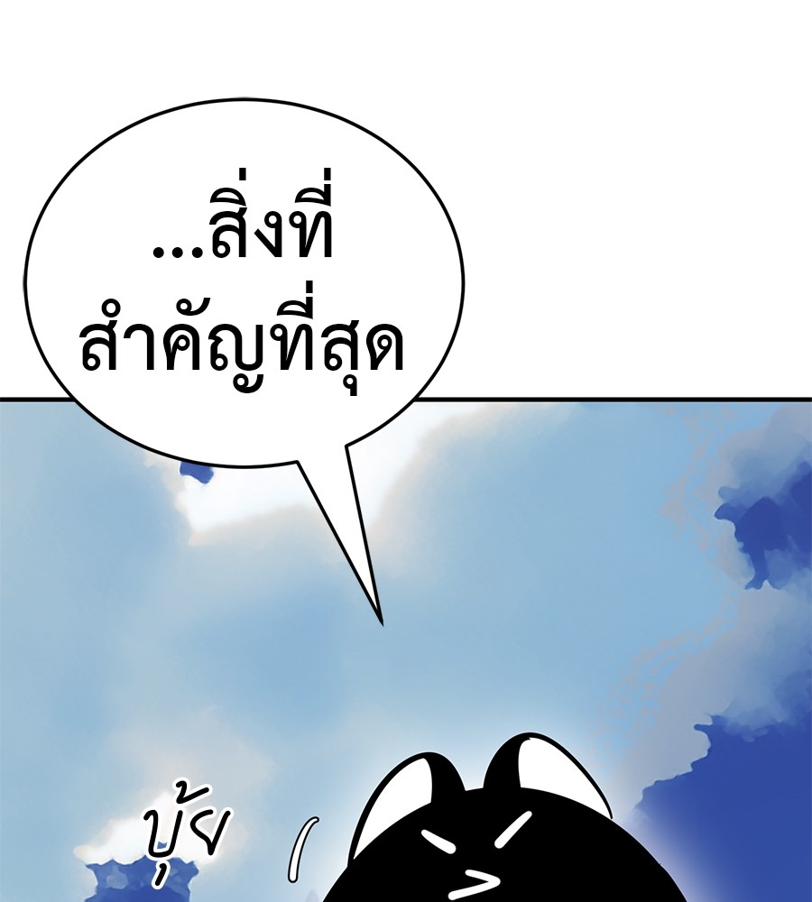 หน้า 170