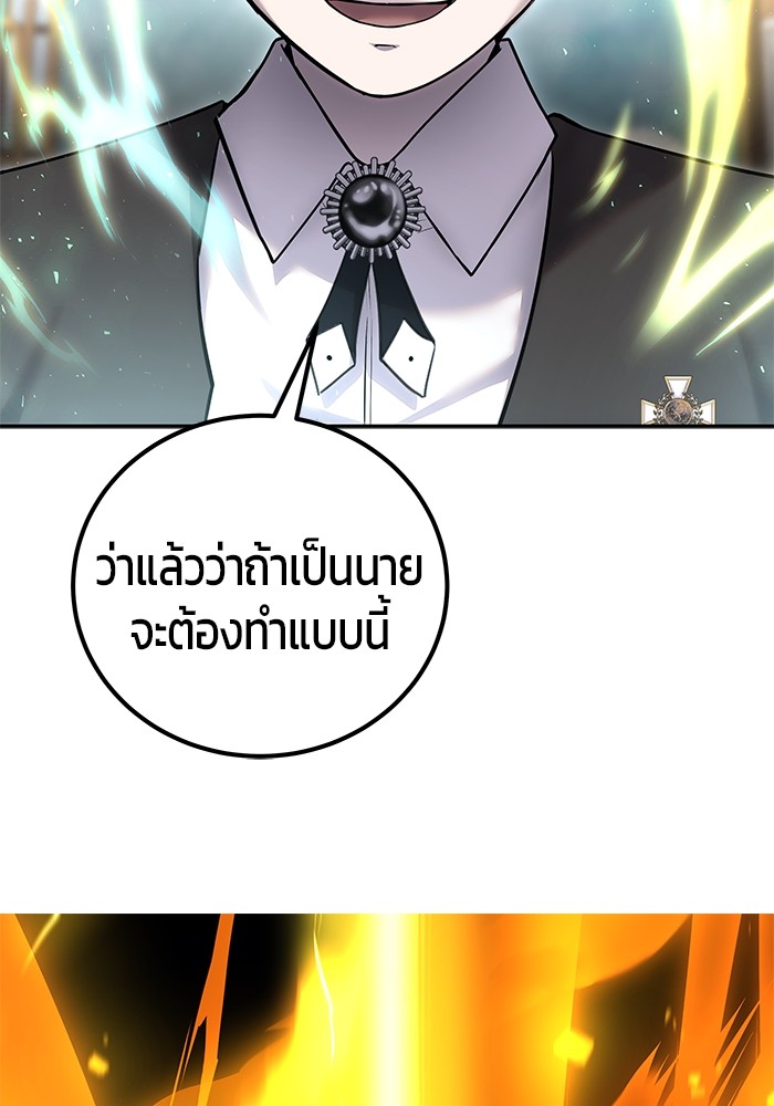 หน้า 124