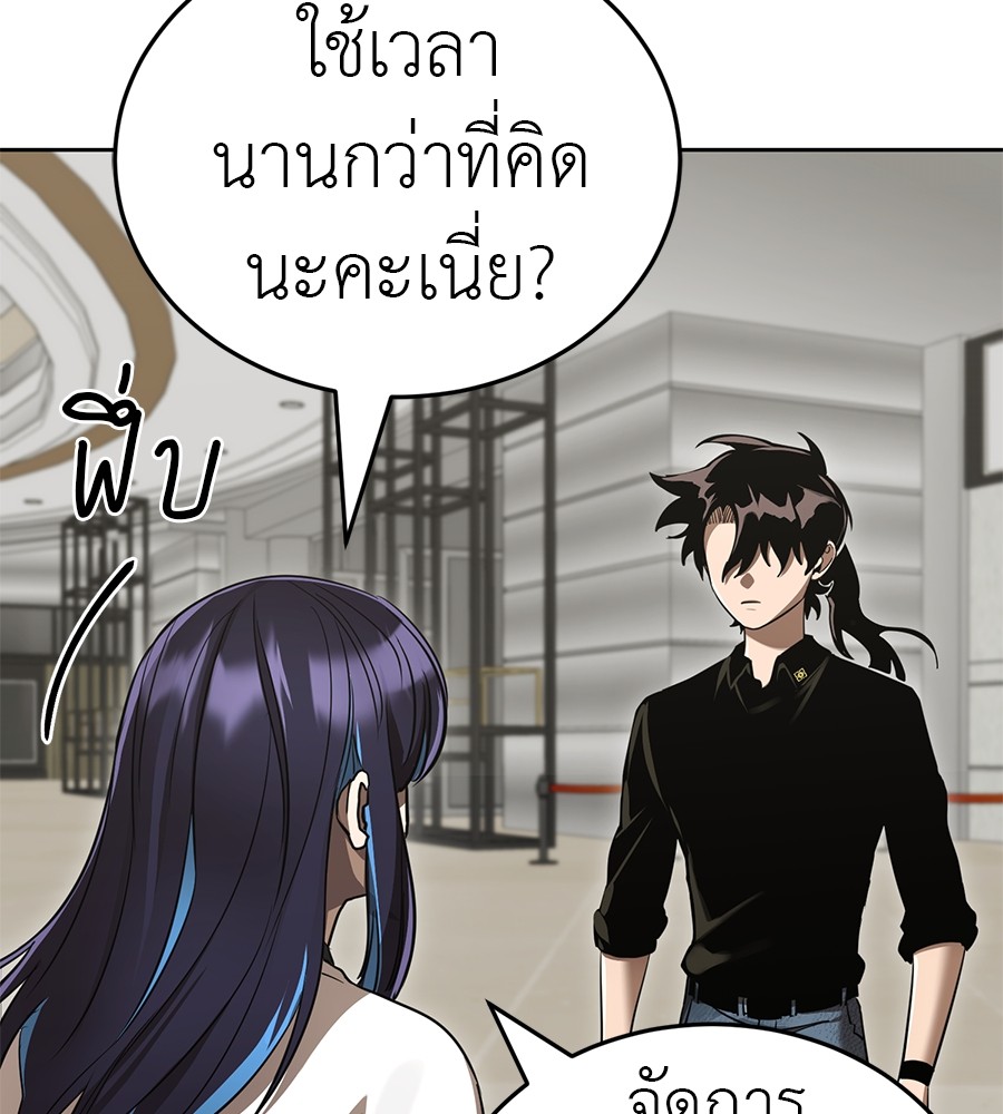 หน้า 101