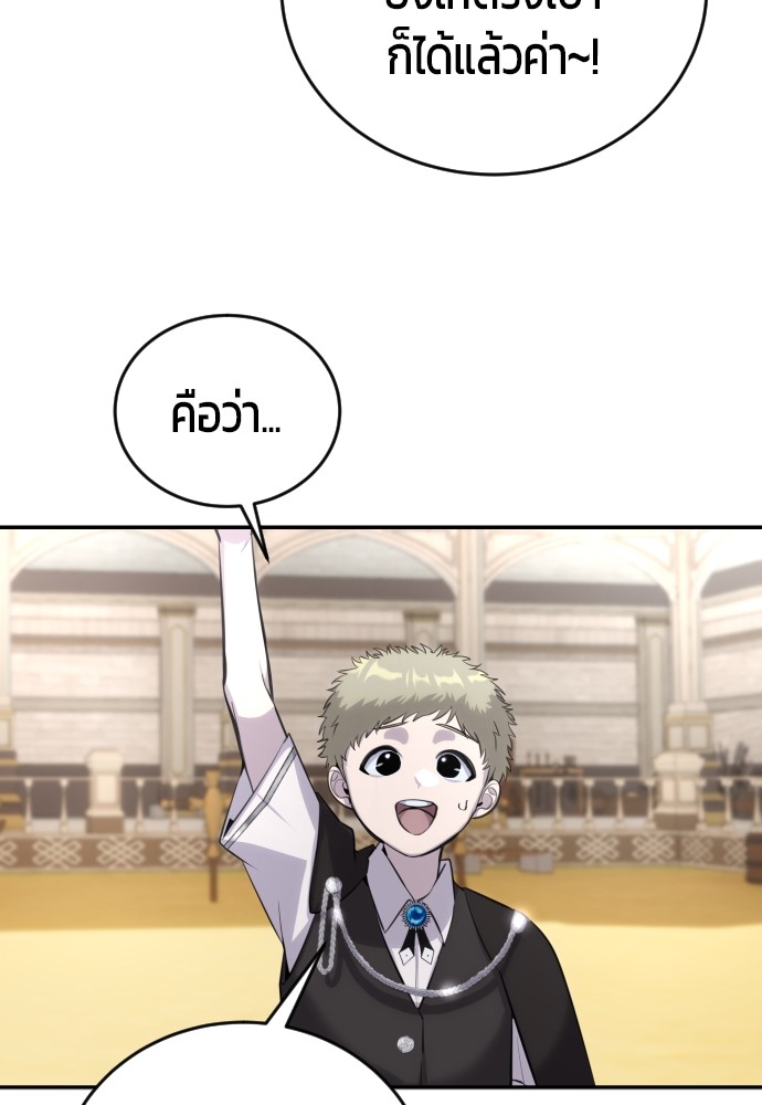 หน้า 141