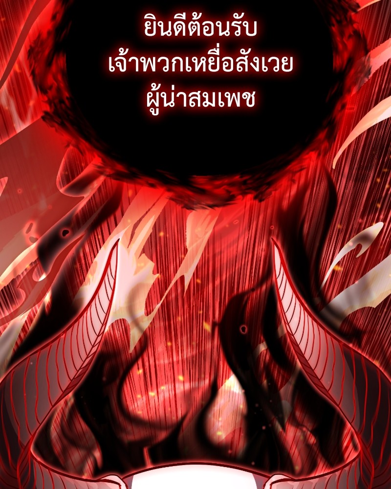 หน้า 123