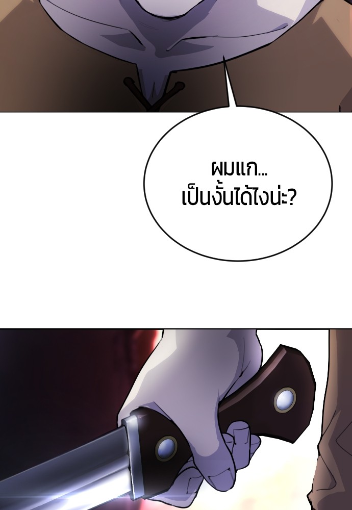 หน้า 253