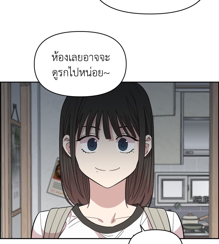 หน้า 172