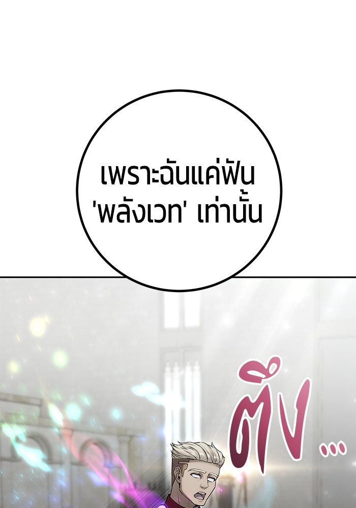 หน้า 113