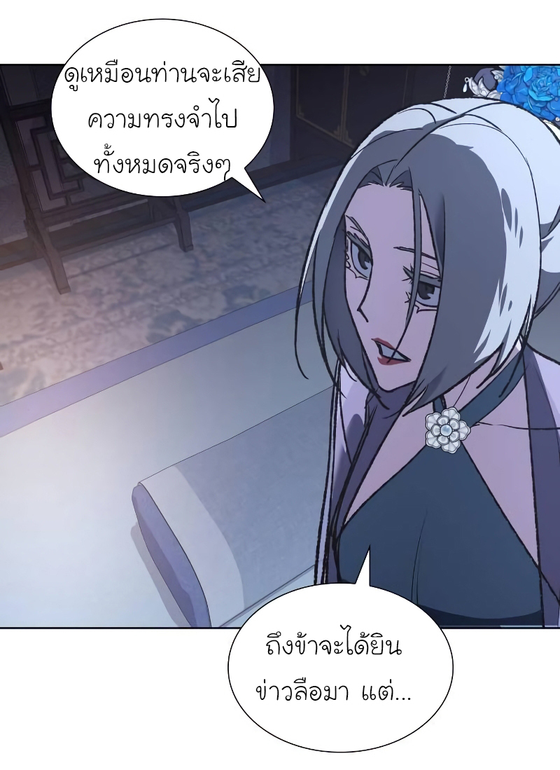 หน้า 82