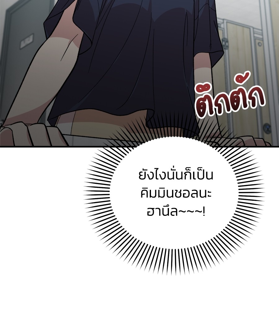 หน้า 119