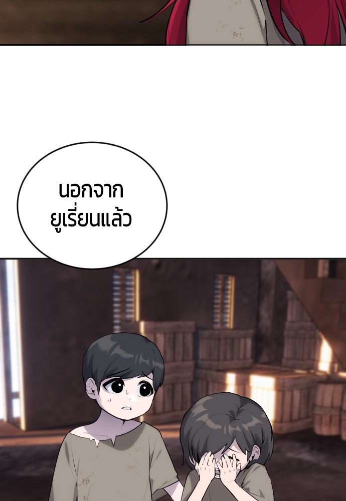 หน้า 212