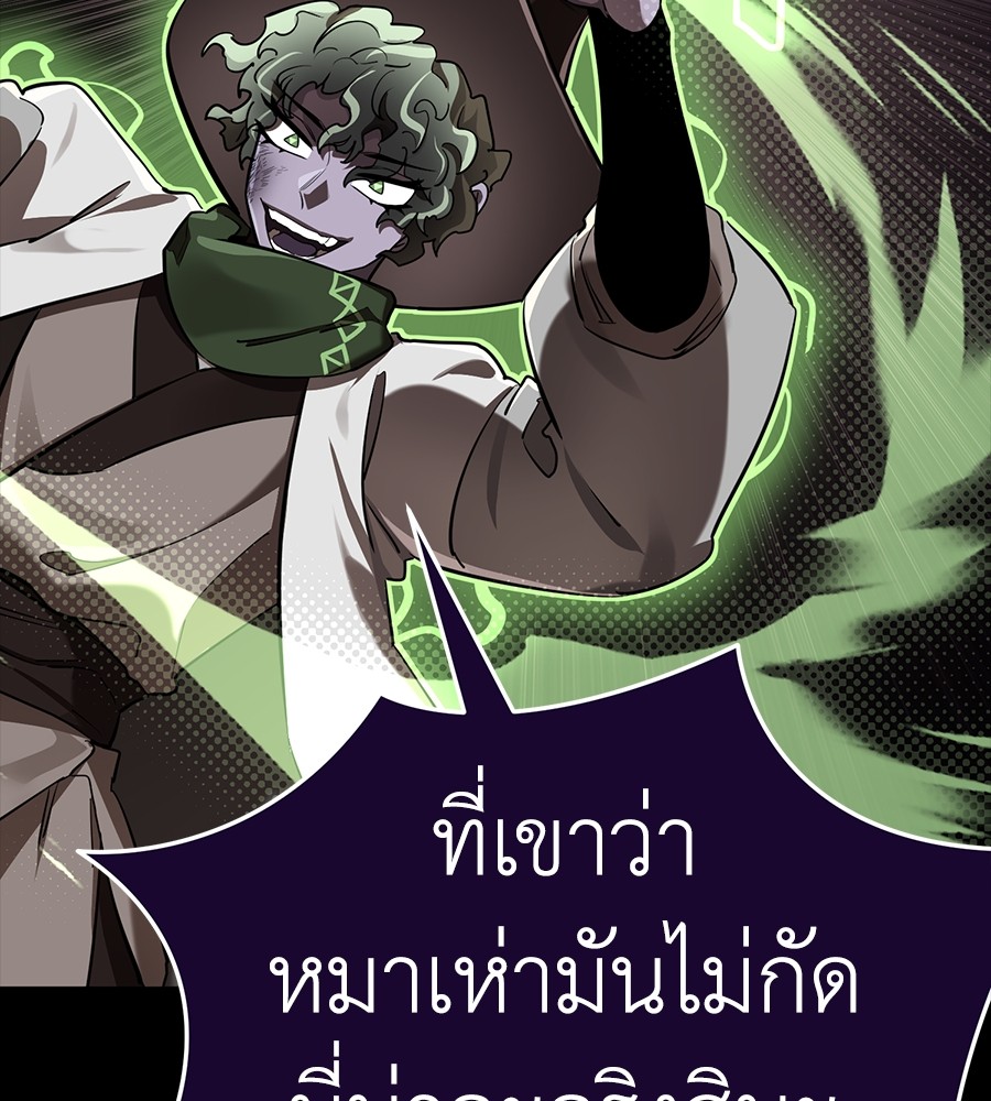 หน้า 141