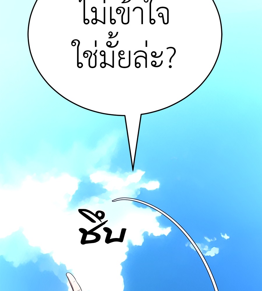 หน้า 191