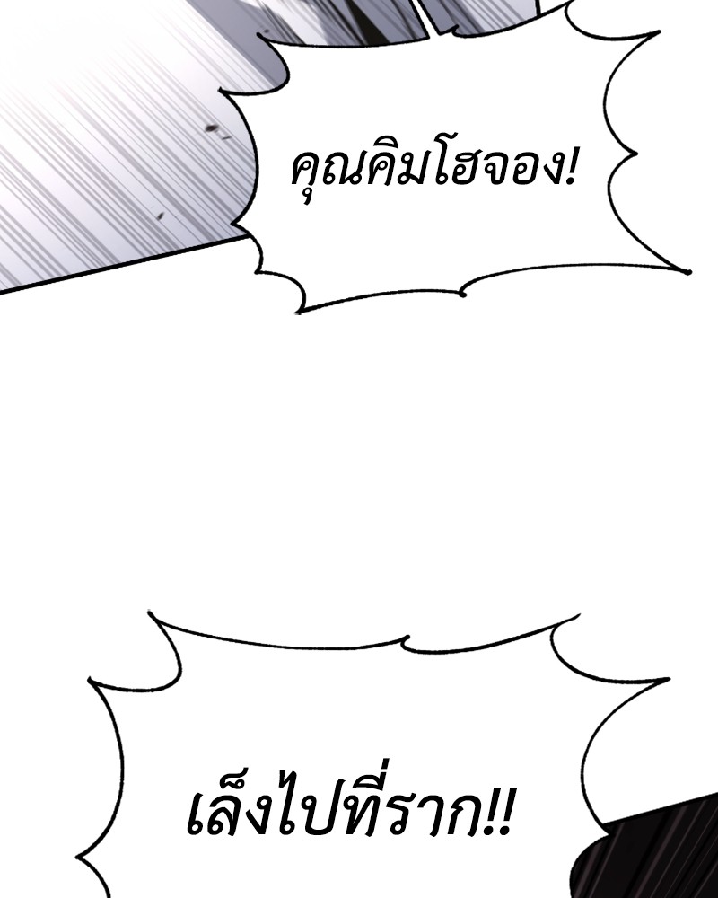 หน้า 111