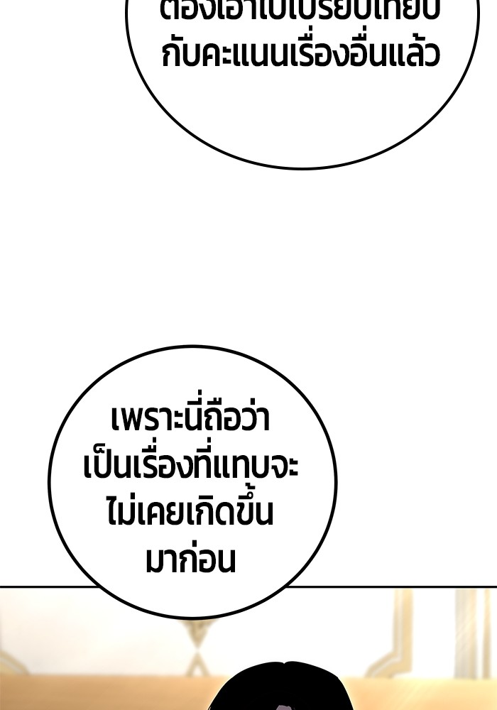 หน้า 113