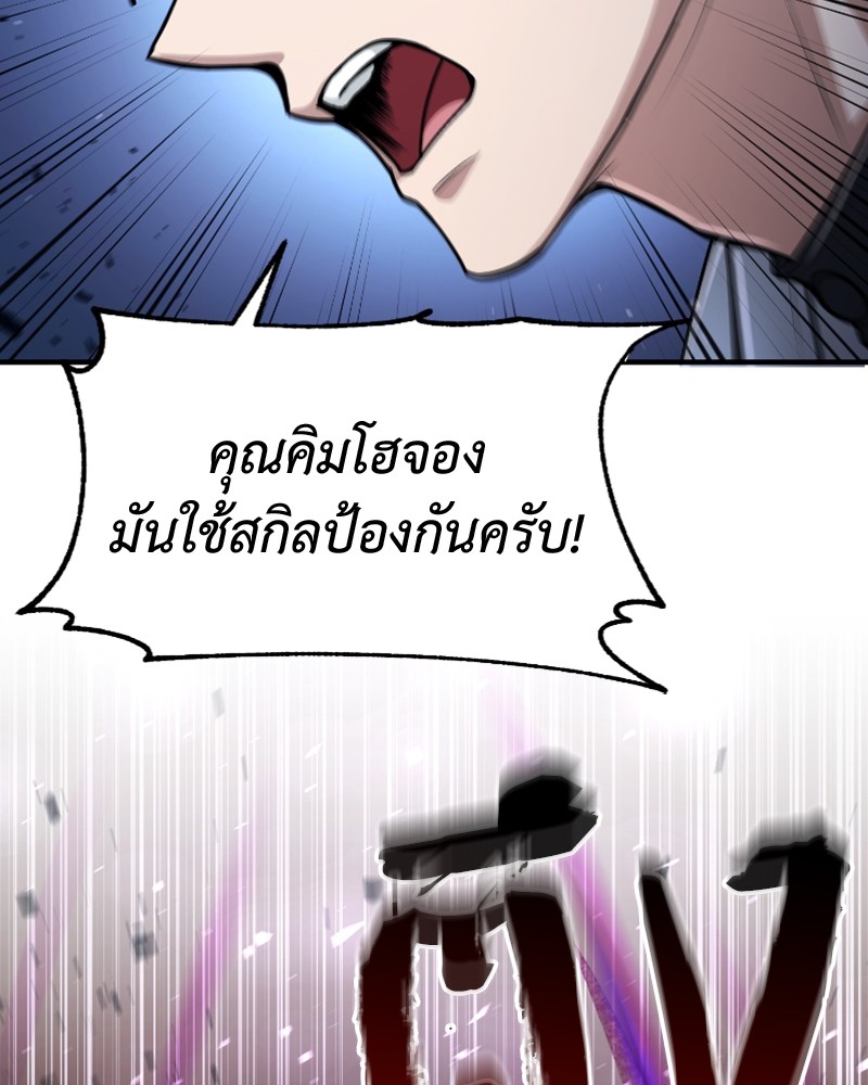 หน้า 111