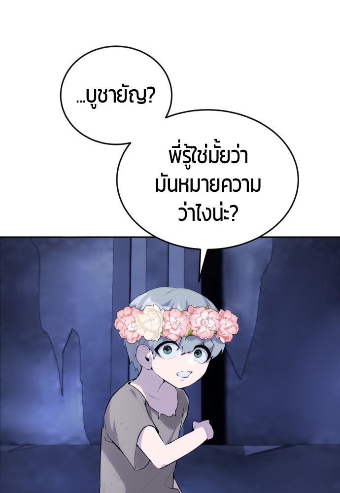 หน้า 230