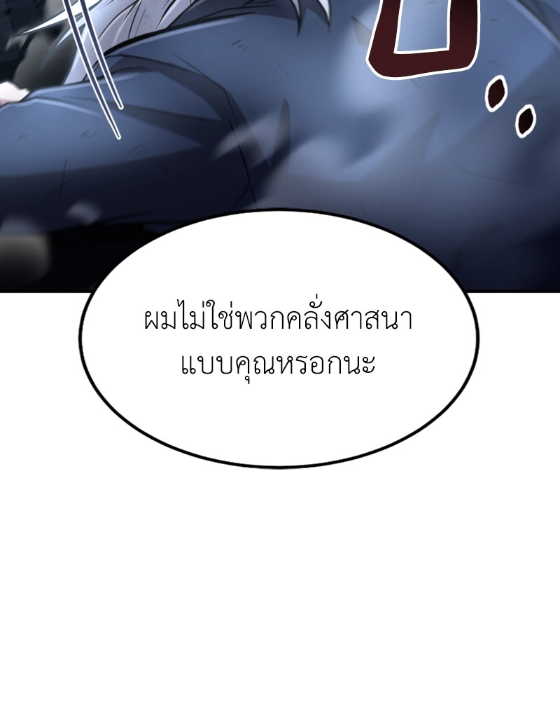 หน้า 142