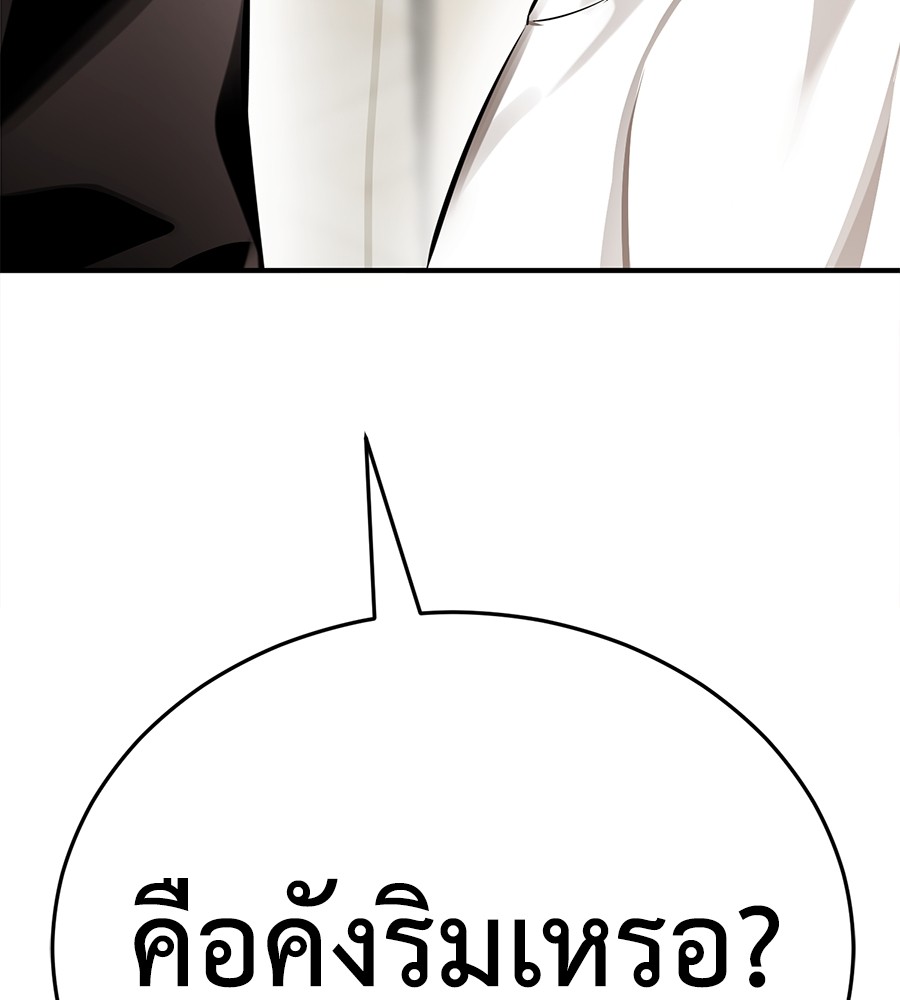 หน้า 191