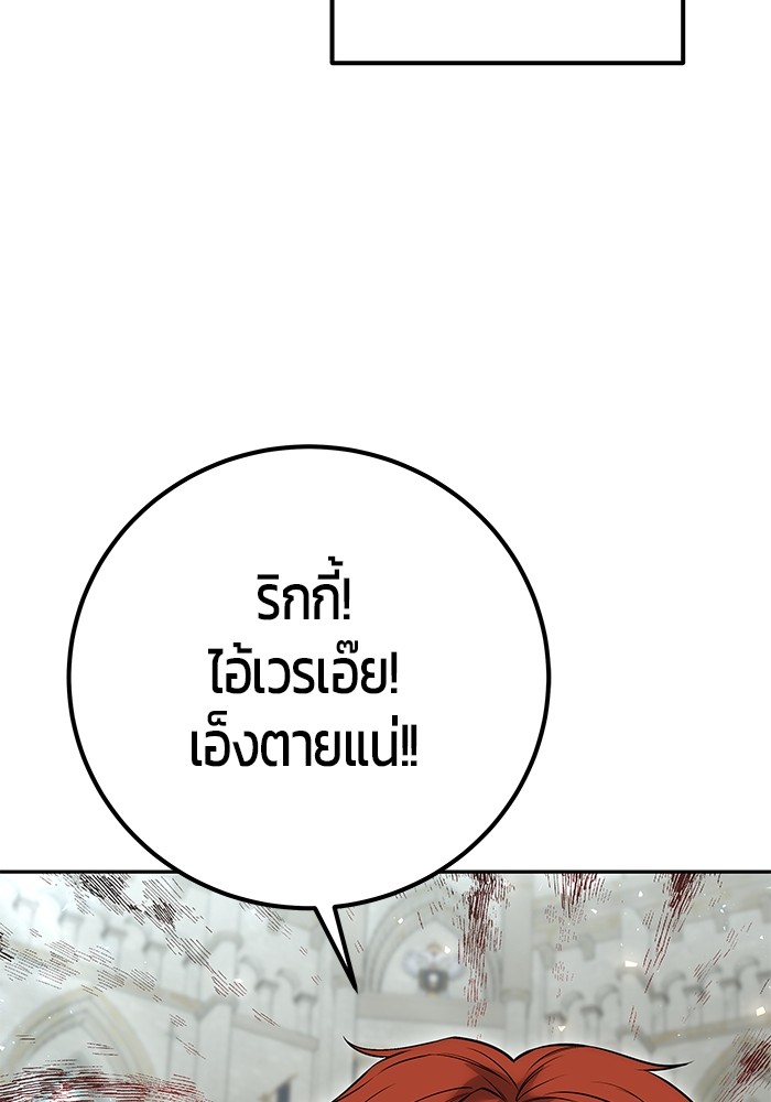 หน้า 124