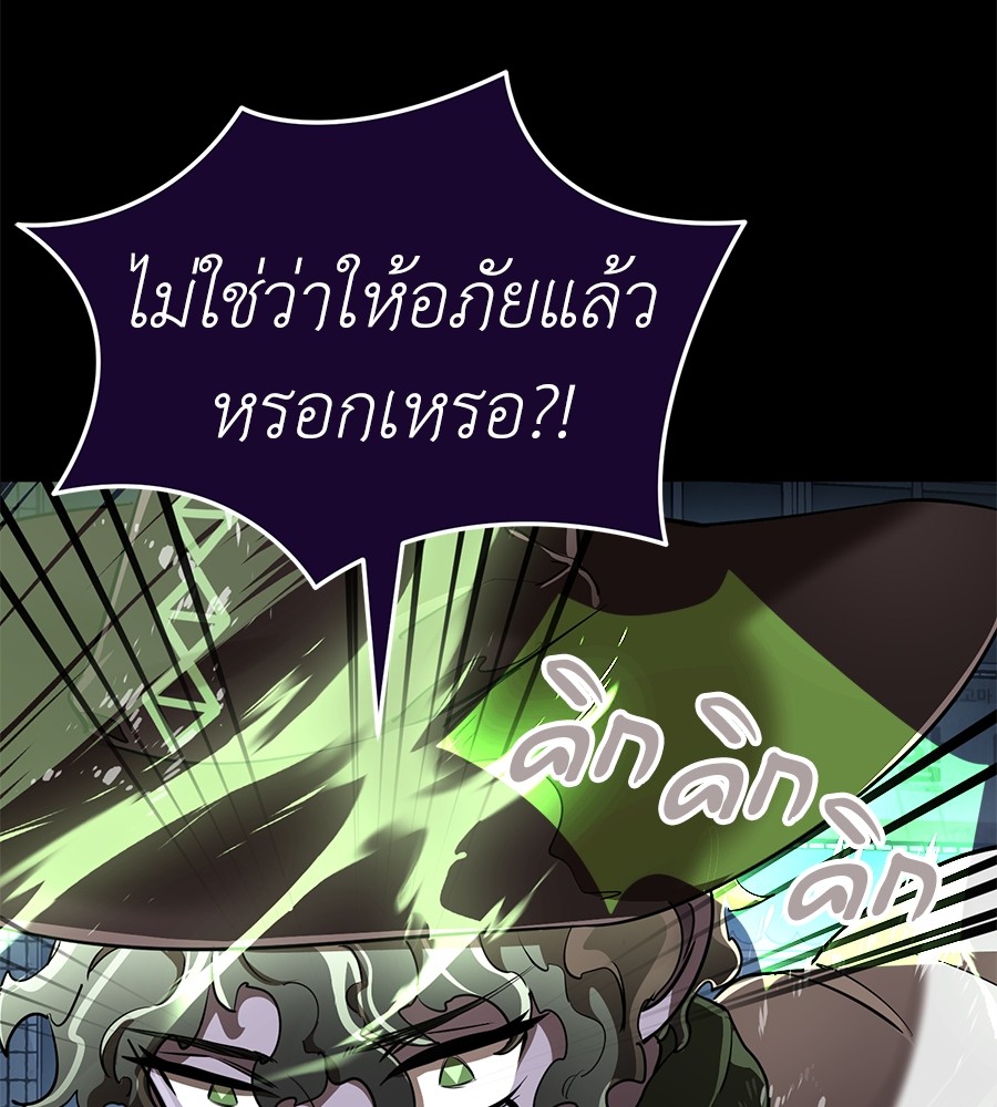 หน้า 88