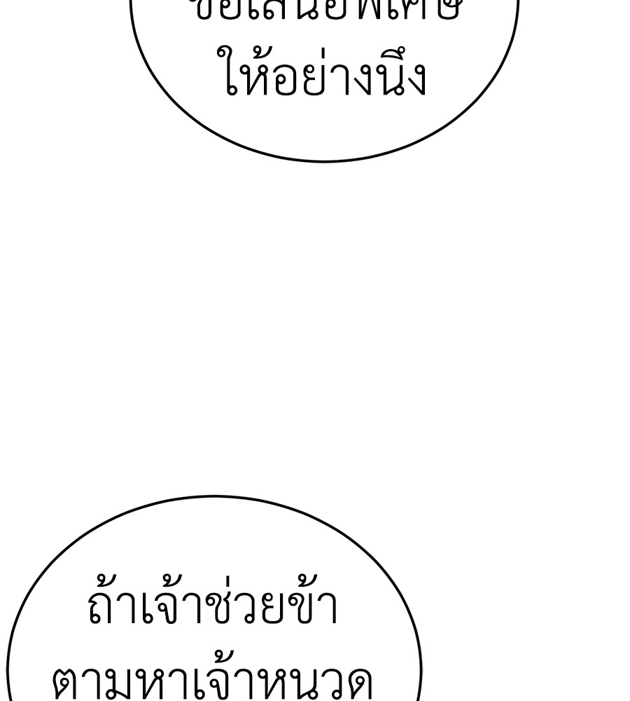 หน้า 140