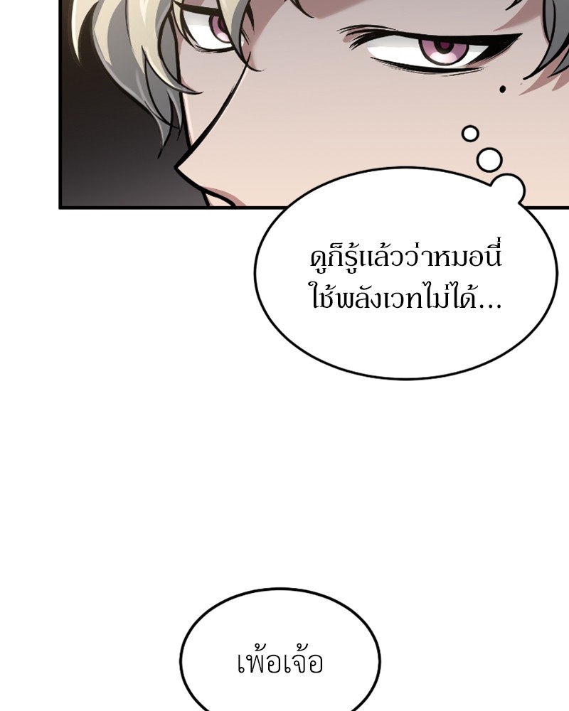 หน้า 112