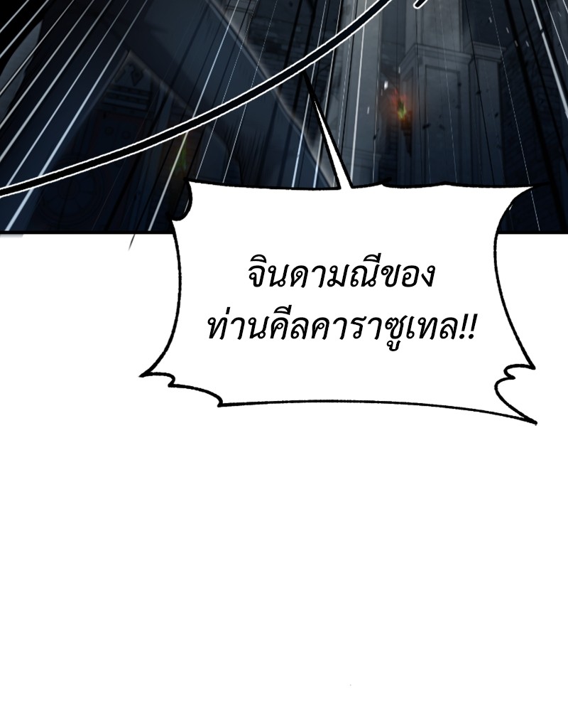 หน้า 103