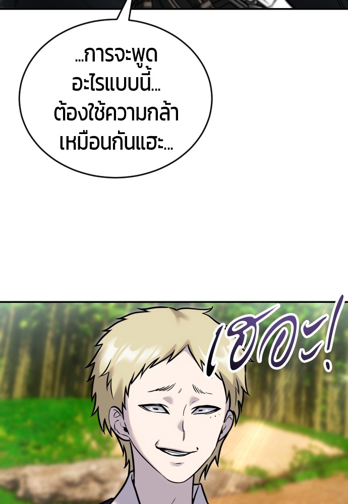 หน้า 117