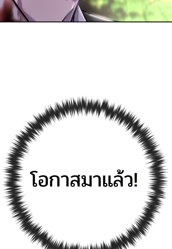 หน้า 166