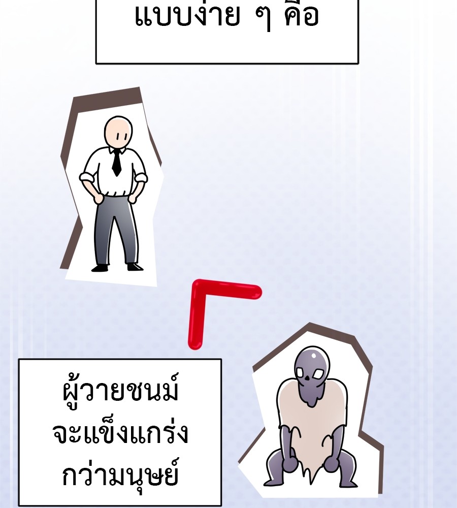 หน้า 142