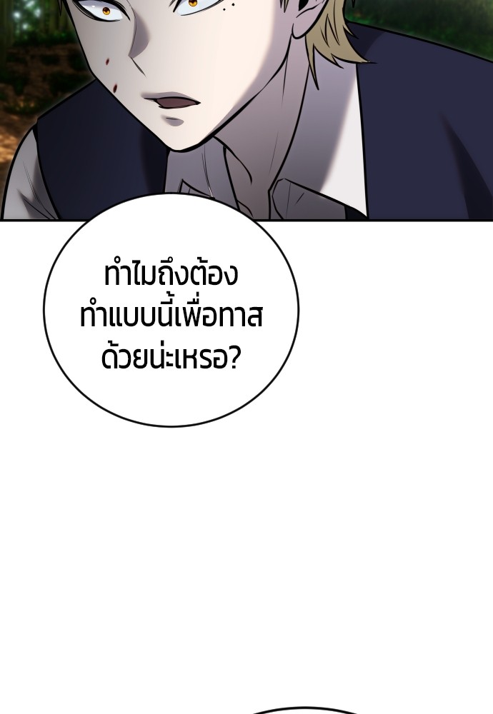 หน้า 100