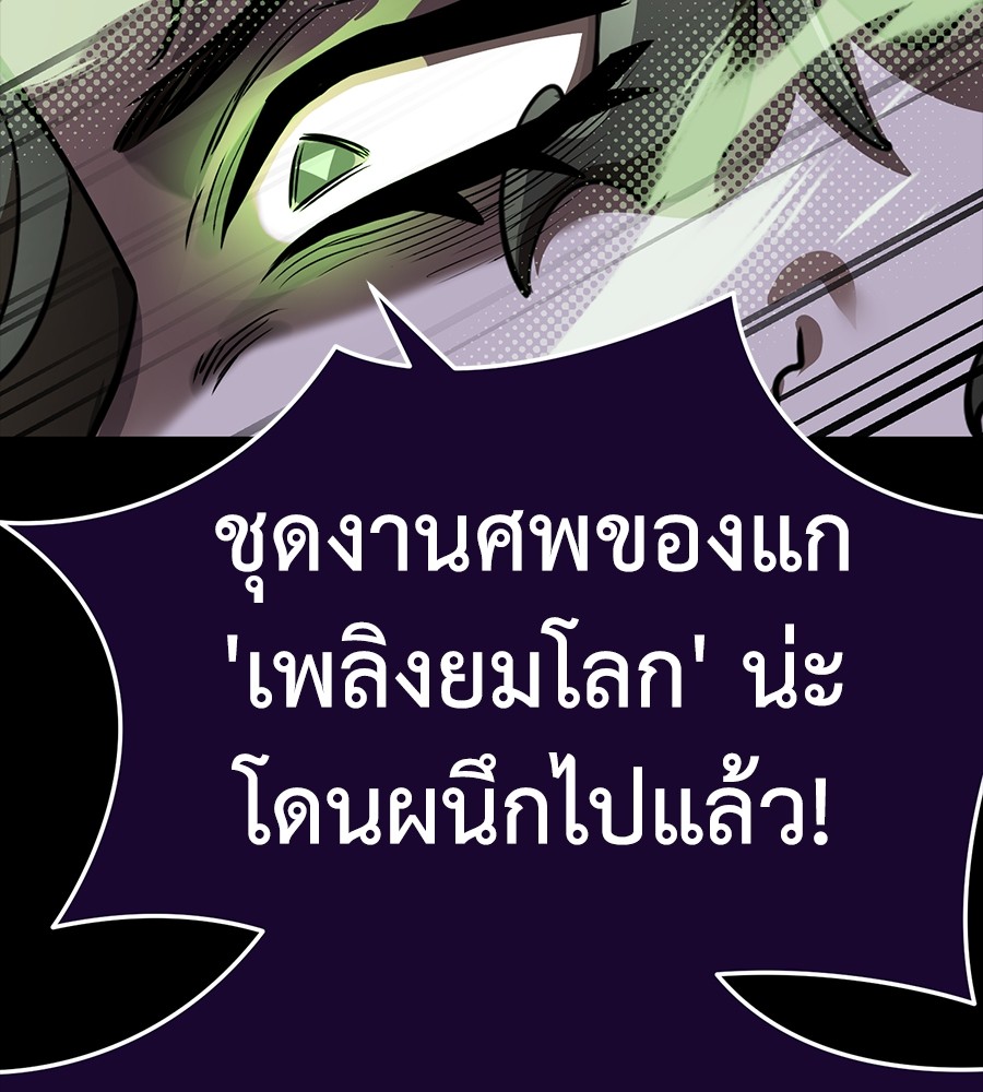 หน้า 158
