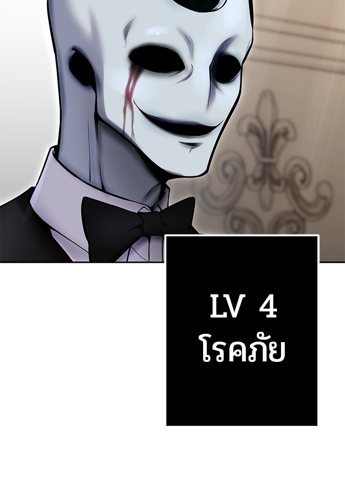 หน้า 123