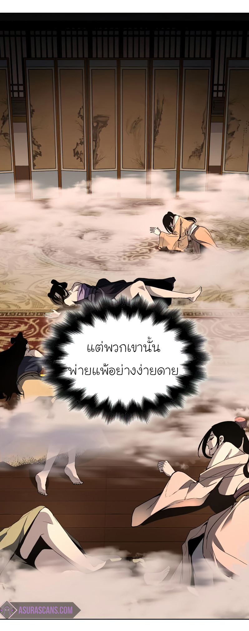 หน้า 36