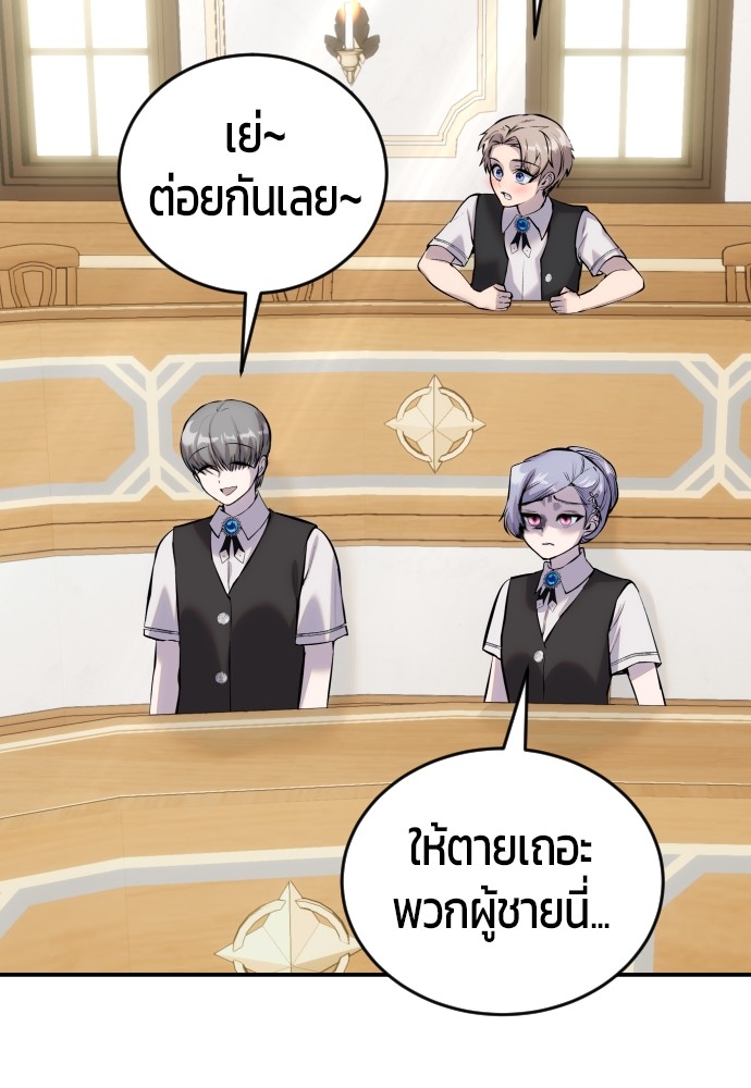 หน้า 91