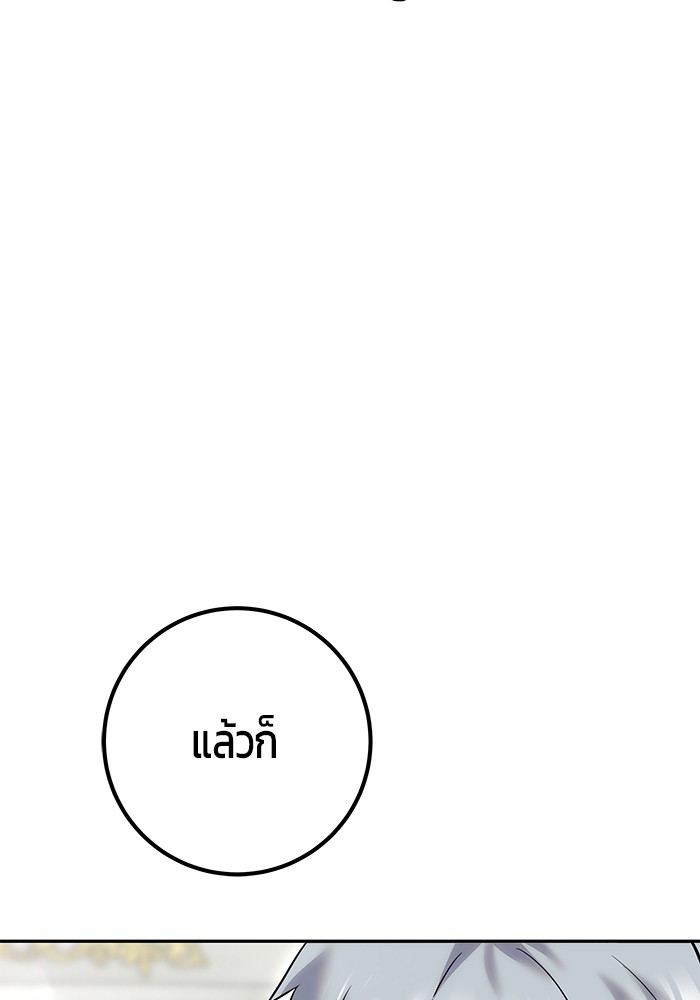 หน้า 117