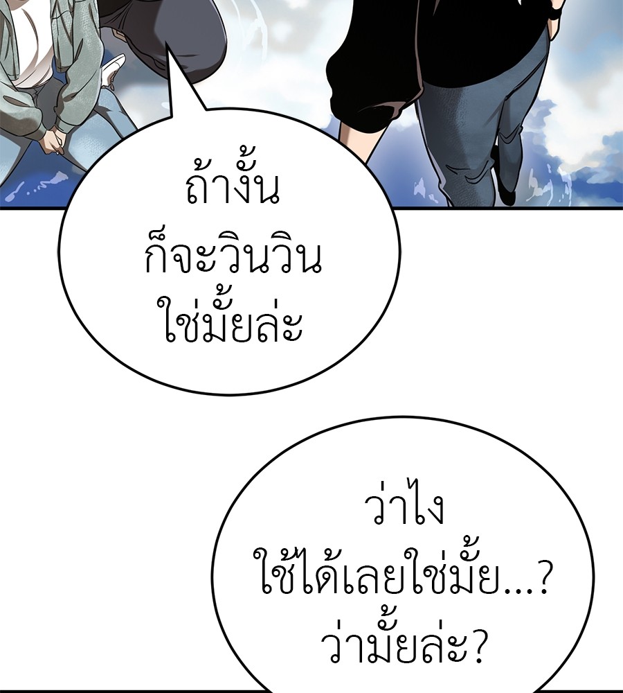 หน้า 136