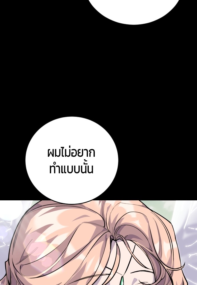 หน้า 302
