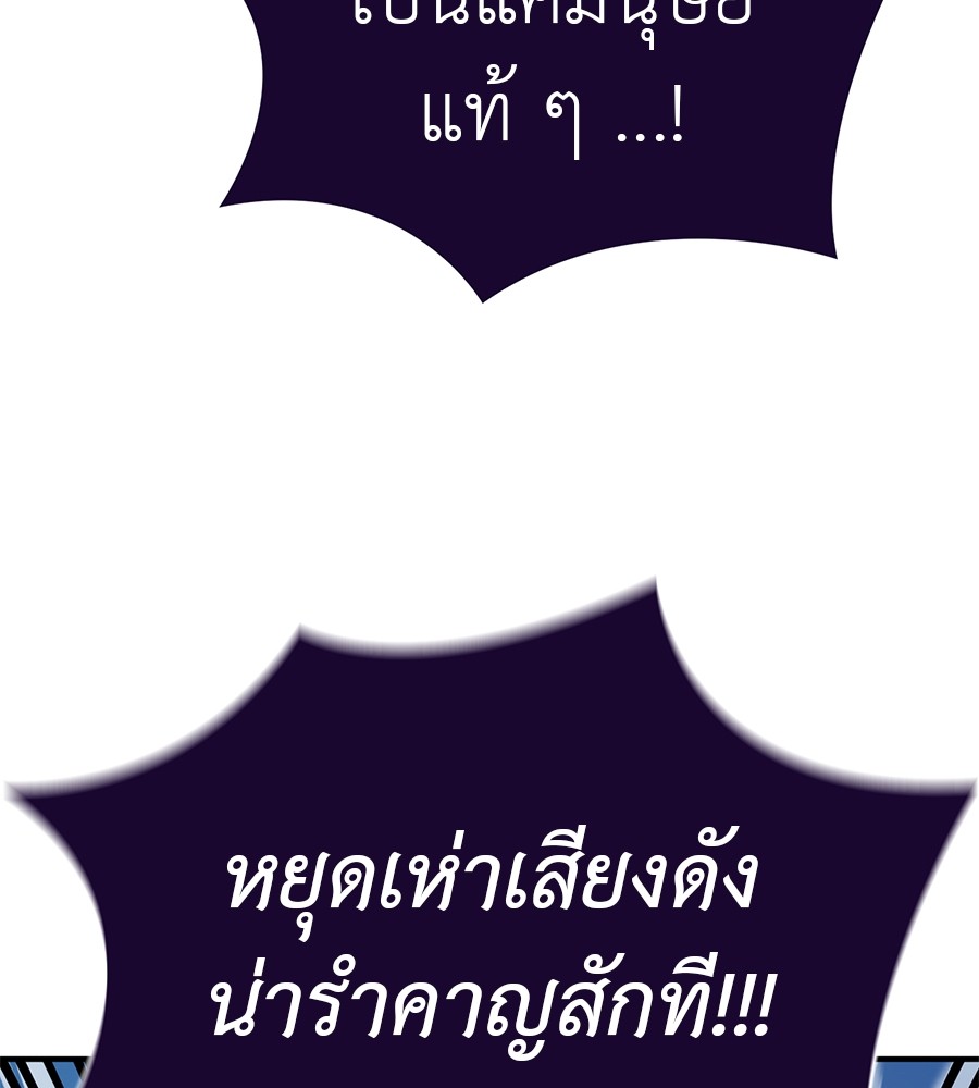 หน้า 140