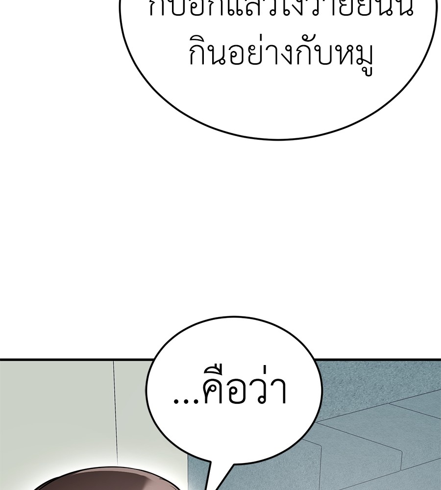 หน้า 102