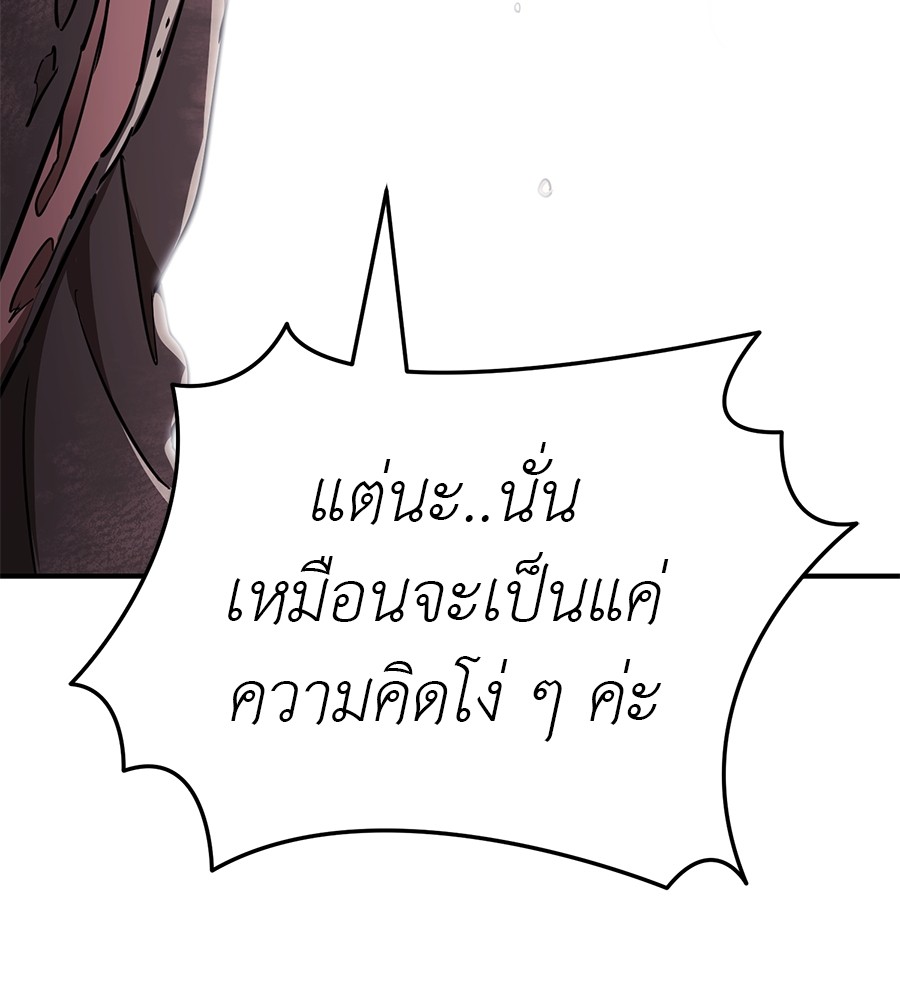 หน้า 203
