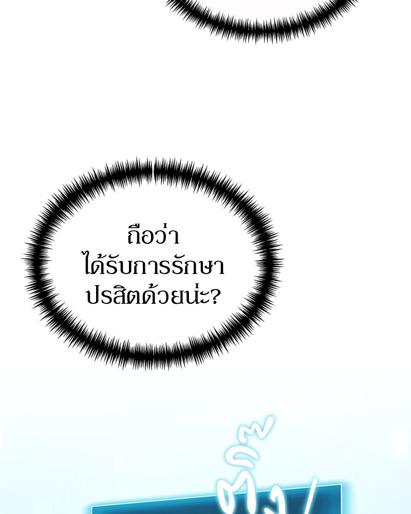 หน้า 131