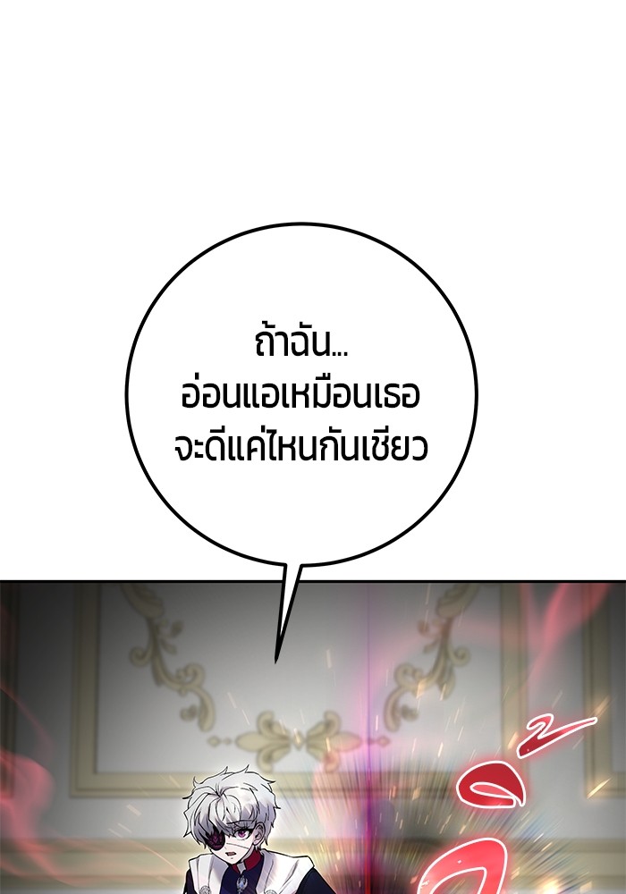 หน้า 108