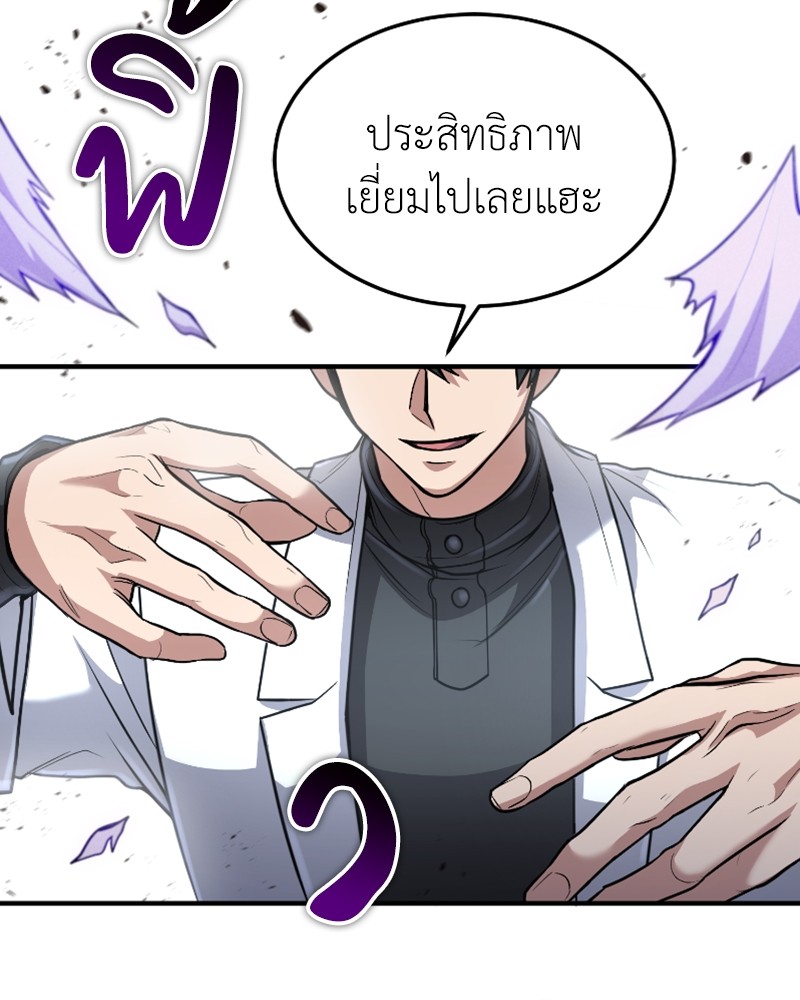 หน้า 111