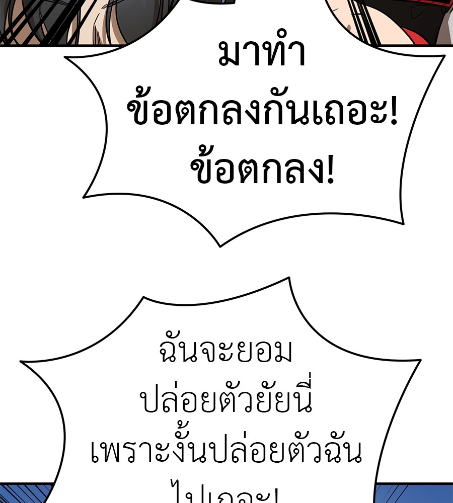 หน้า 130